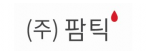 (주)팜틱