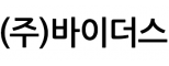 (주)바이더스