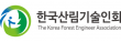 한국산림기술인회