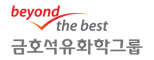 금호석유화학그룹