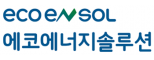 에코에너지솔루션(주)