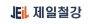 제일철강