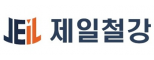 제일철강