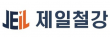제일철강