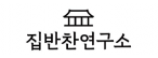 (주)산너머남촌