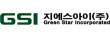 지에스아이(주)