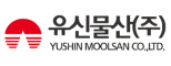 유신물산㈜