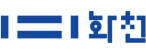 화천기공㈜