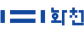 화천기공㈜