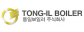 통일보일러(주)