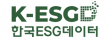 한국이에스지데이터 주식회사