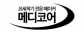 (주)메디코어