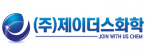(주)제이더스화학