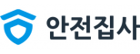 (주)안전집사