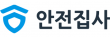 (주)안전집사