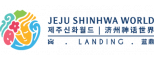 제주신화월드(주)