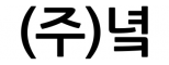 녘