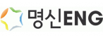 명신ENG