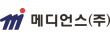 메디언스(주)