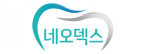 (주)네오덱스