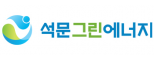 주식회사석문그린에너지