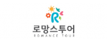 ㈜로망스투어