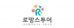 ㈜로망스투어
