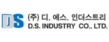 디에스인더스트리