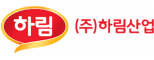 주식회사 하림산업