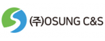㈜오성씨앤에스