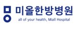 미올한방병원