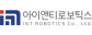 (주)아이앤티로보틱스
