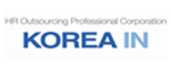(주)코리아인에이치알