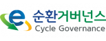 이순환거버넌스