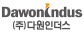 ㈜다원인더스