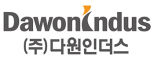 ㈜다원인더스