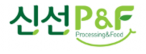 신선피엔에프(주)