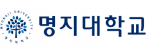 명지대학교