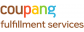 쿠팡풀필먼트서비스