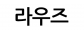 시안 인터내셔널