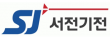 (주)서전기전