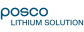 포스코리튬솔루션(주)
