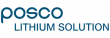 포스코리튬솔루션(주)