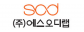 (주)에스오디랩