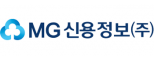엠지신용정보(주)