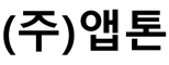 (주)앱톤