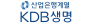케이디비생명보험(주)