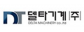 델타기계(주)