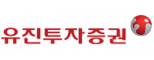 유진투자증권(주)