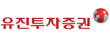 유진투자증권(주)